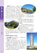 images/magazine/book1/p48.jpg