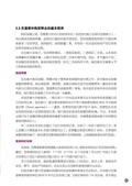 images/magazine/book1/p49.jpg