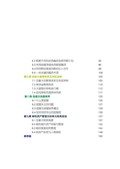 images/magazine/book1/p5.jpg