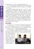 images/magazine/book1/p50.jpg