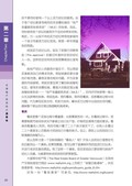 images/magazine/book1/p52.jpg