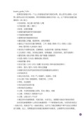 images/magazine/book1/p53.jpg