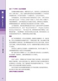 images/magazine/book1/p54.jpg