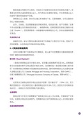 images/magazine/book1/p55.jpg
