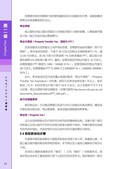 images/magazine/book1/p56.jpg