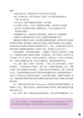 images/magazine/book1/p57.jpg