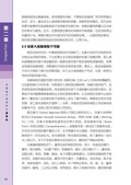 images/magazine/book1/p58.jpg