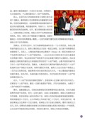 images/magazine/book1/p59.jpg