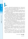 images/magazine/book1/p6.jpg
