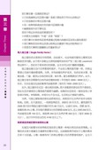 images/magazine/book1/p62.jpg