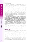 images/magazine/book1/p64.jpg