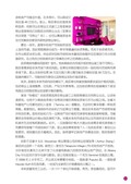 images/magazine/book1/p65.jpg