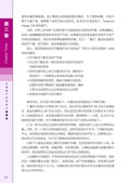images/magazine/book1/p66.jpg