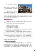 images/magazine/book1/p67.jpg