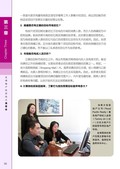 images/magazine/book1/p68.jpg
