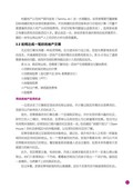images/magazine/book1/p69.jpg