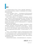 images/magazine/book1/p7.jpg