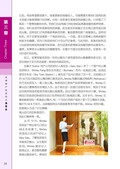 images/magazine/book1/p70.jpg