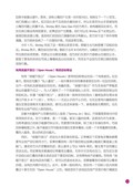 images/magazine/book1/p71.jpg