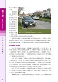 images/magazine/book1/p72.jpg