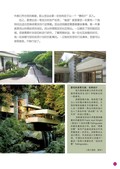 images/magazine/book1/p73.jpg