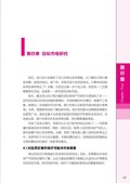 images/magazine/book1/p75.jpg
