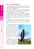 images/magazine/book1/p76.jpg