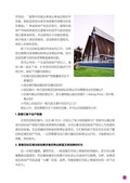 images/magazine/book1/p77.jpg