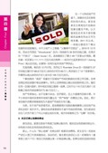 images/magazine/book1/p78.jpg