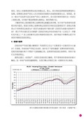 images/magazine/book1/p79.jpg
