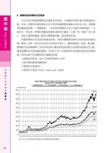 images/magazine/book1/p80.jpg