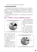 images/magazine/book1/p81.jpg
