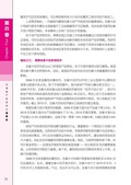 images/magazine/book1/p82.jpg