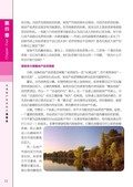 images/magazine/book1/p84.jpg