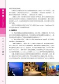 images/magazine/book1/p86.jpg