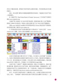 images/magazine/book1/p87.jpg