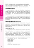 images/magazine/book1/p88.jpg