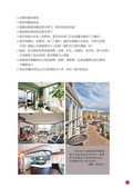 images/magazine/book1/p89.jpg