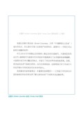 images/magazine/book1/p9.jpg
