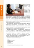 images/magazine/book1/p92.jpg