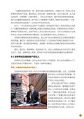 images/magazine/book1/p93.jpg