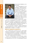 images/magazine/book1/p94.jpg
