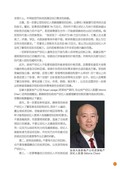 images/magazine/book1/p95.jpg
