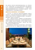 images/magazine/book1/p96.jpg