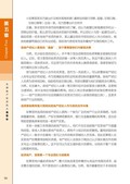 images/magazine/book1/p98.jpg