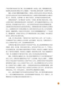 images/magazine/book1/p99.jpg