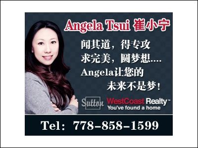 Angela Tsui