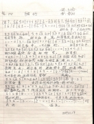 7a4f507a.jpg