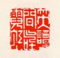 Zhuanke