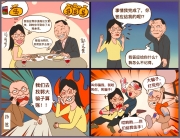 档名 : 6c70614f.jpg
档案大小 : 189KB
维度 : 800x616
新增日期 : 九月 17, 2021 6c70614f.jpg